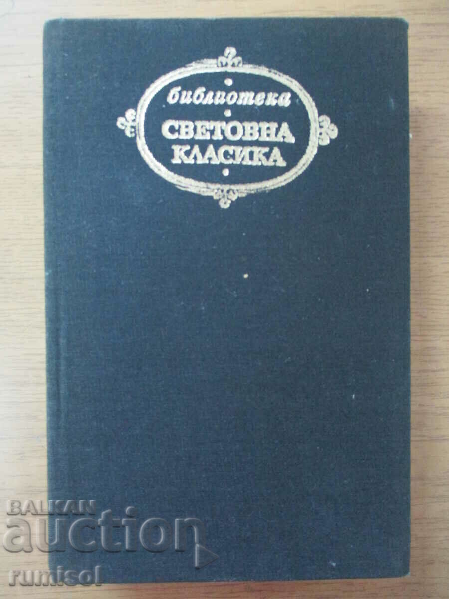 Dona Barbara, Señor the President-R. Galiegos, M. A. Asturias