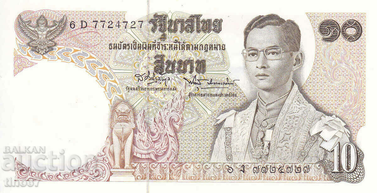 tino37- THAILAND - 10 THB - 1969/78 - UNC with price 29.90 BGN | € 15.29 tino37- THAILAND - 10 THB - 1969/78 - UNC with price 29.90 BGN | € 15.29