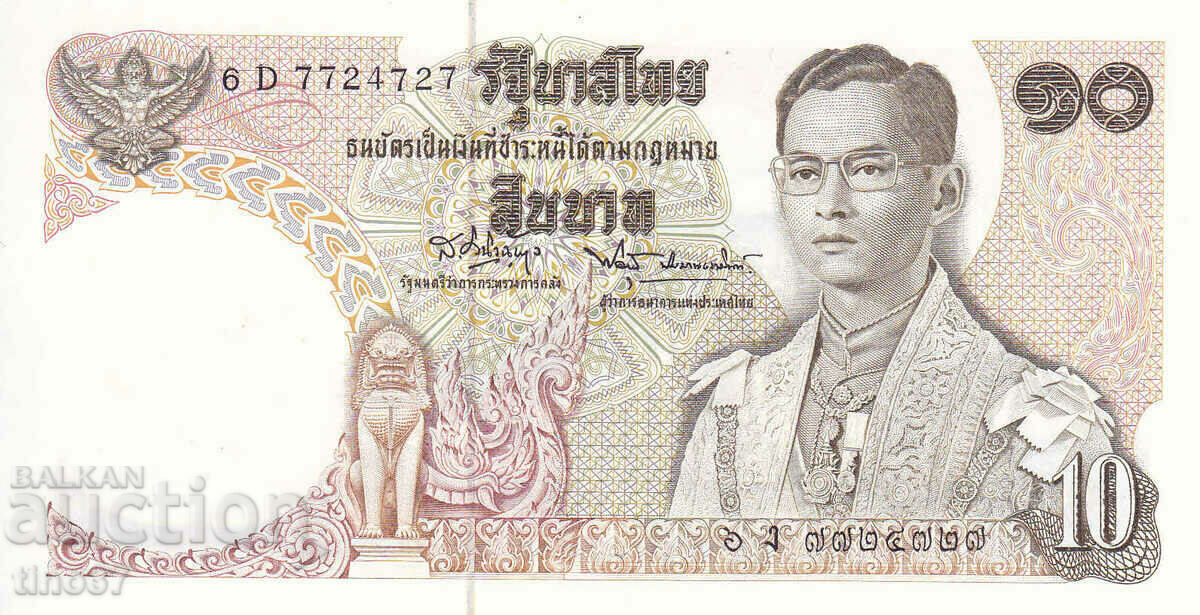 tino37- THAILANDA - 10 BAHTI - 1969/78 - AU cu preț € 12.90 | 25.23 BGN tino37- THAILANDA - 10 BAHTI - 1969/78 - AU cu preț € 12.90 | 25.23 BGN