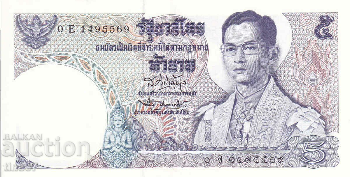 tino37- THAILAND - 5 THB - 1969 - UNC with price 24.90 BGN | € 12.73 tino37- THAILAND - 5 THB - 1969 - UNC with price 24.90 BGN | € 12.73