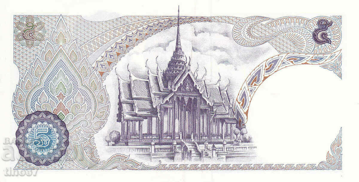 Auction tino37- THAILAND - 5 THB - 1969 - UNC Auction tino37- THAILAND - 5 THB - 1969 - UNC