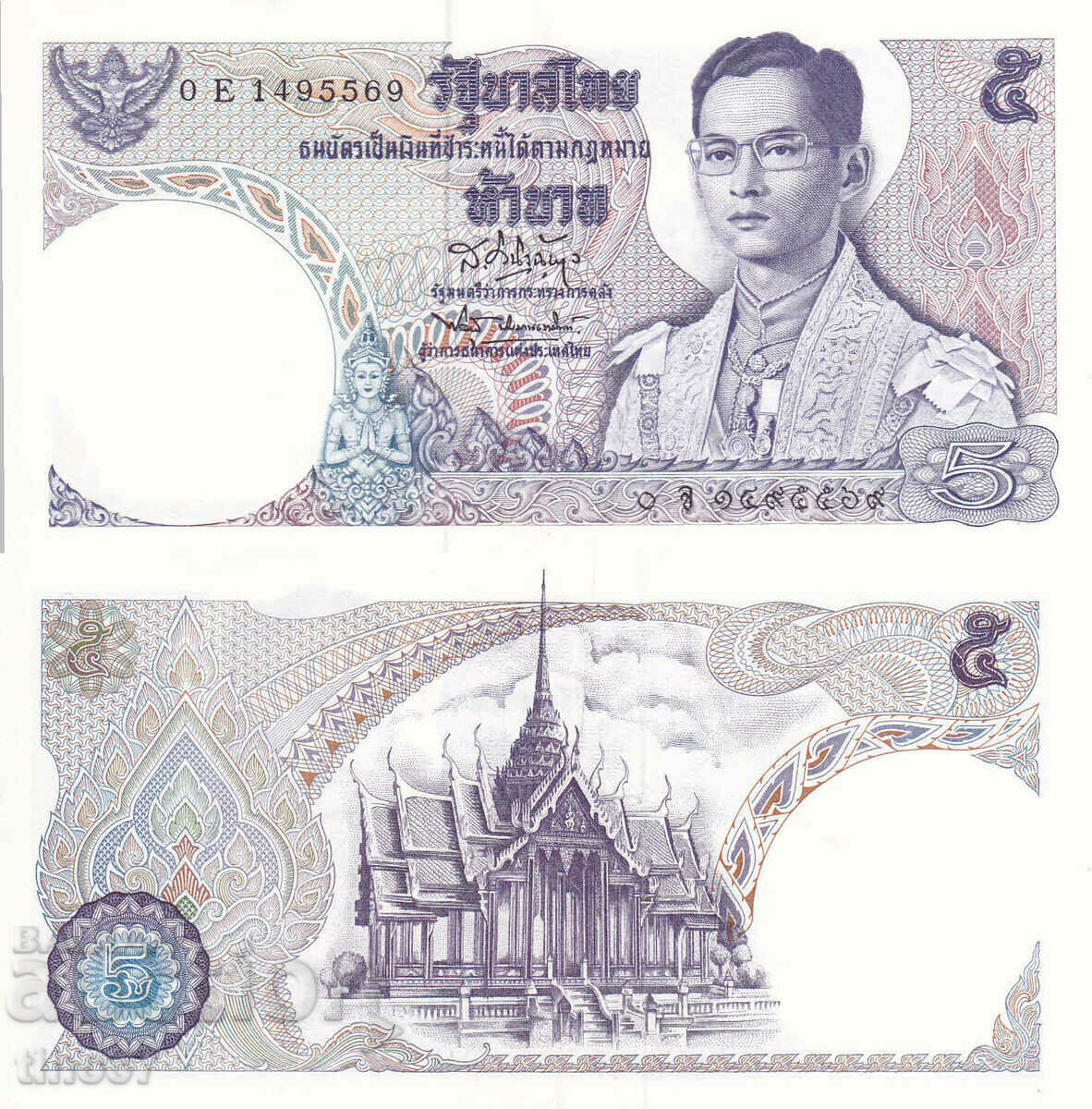 tino37- THAILAND - 5 THB - 1969 - UNC