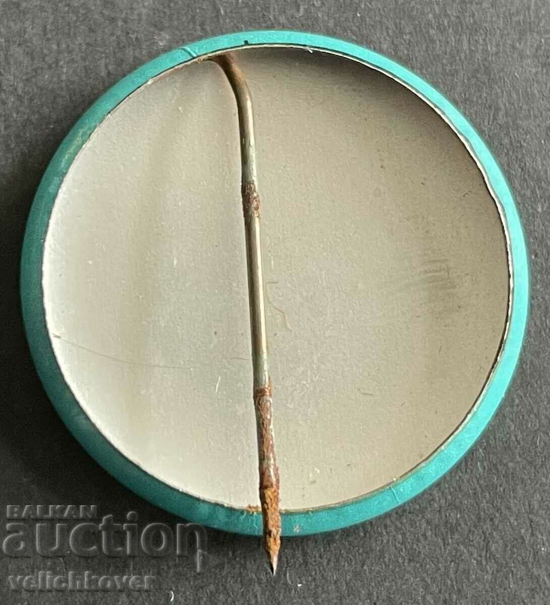 39322 USA sign Apollo space program with price 4.00 BGN | € 2.05 39322 USA sign Apollo space program with price 4.00 BGN | € 2.05