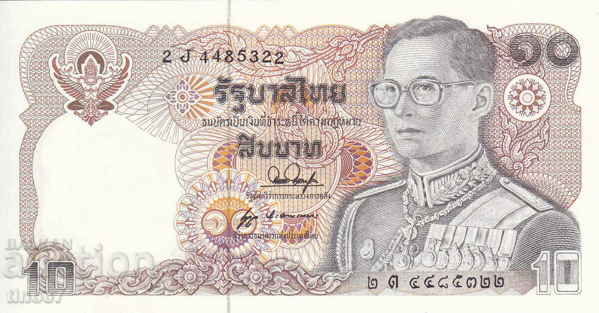 tino37- THAILAND - 10 THB - 1981 - UNC with price 9.90 BGN | € 5.06 tino37- THAILAND - 10 THB - 1981 - UNC with price 9.90 BGN | € 5.06