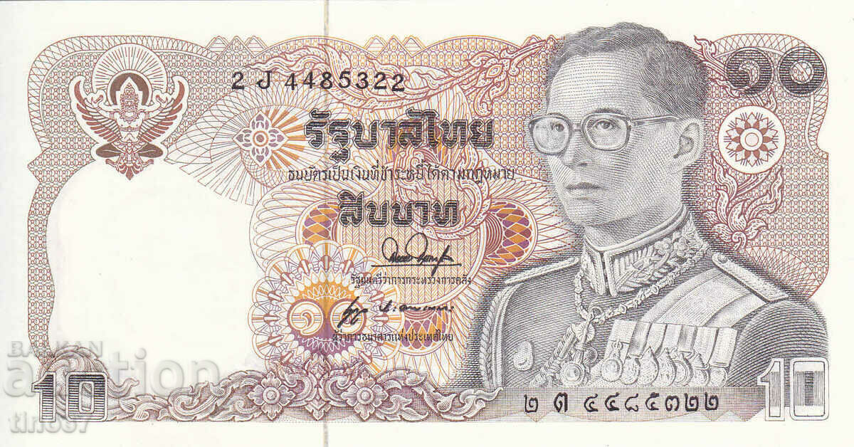 tino37- ΤΑΪΛΑΝΔΗ - 10 THB - 1981 - UNC με τιμή € 3.90 | 7.63 BGN tino37- ΤΑΪΛΑΝΔΗ - 10 THB - 1981 - UNC με τιμή € 3.90 | 7.63 BGN