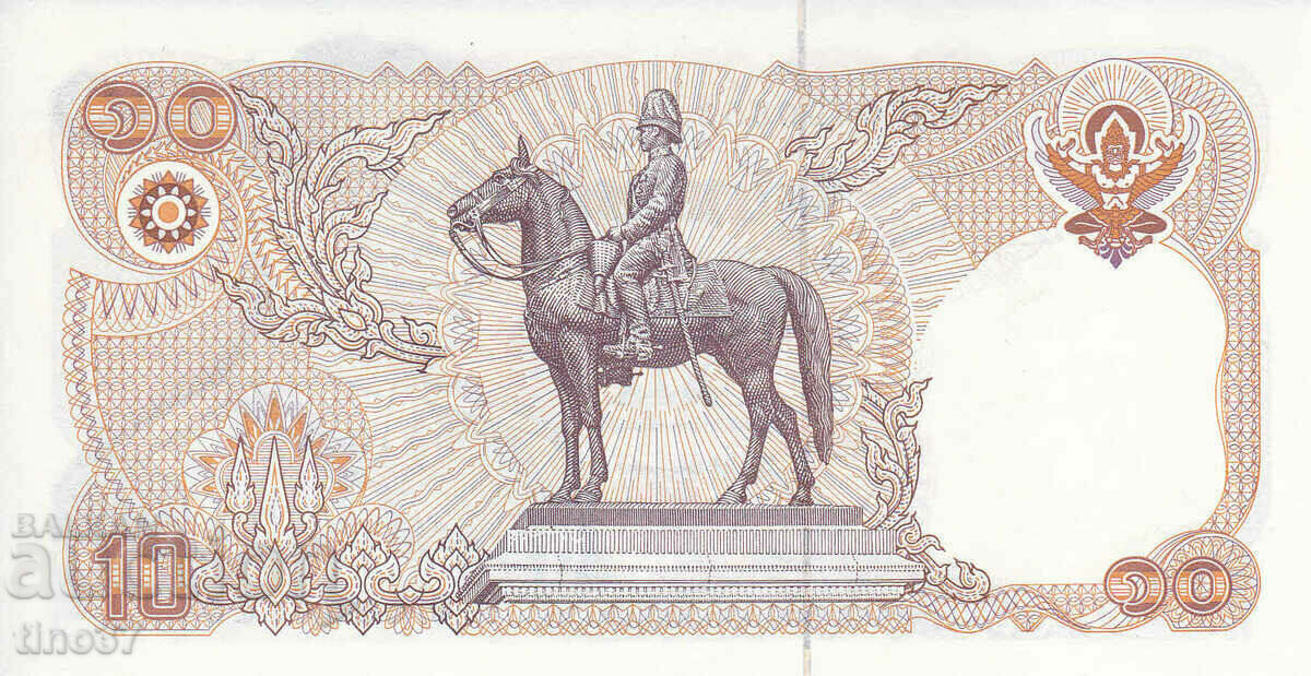 Δημοπρασία tino37- ΤΑΪΛΑΝΔΗ - 10 THB - 1981 - UNC Δημοπρασία tino37- ΤΑΪΛΑΝΔΗ - 10 THB - 1981 - UNC