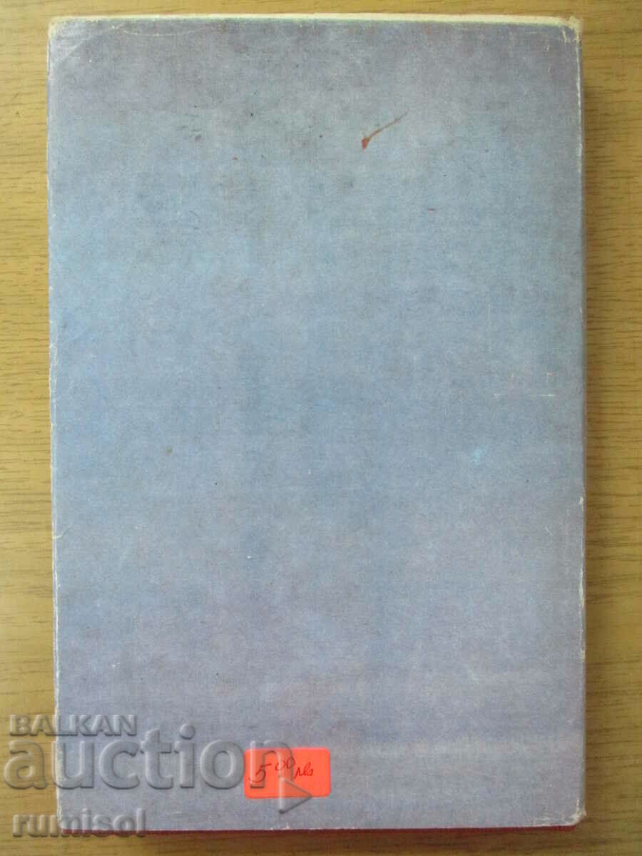 Delivery of Stoic - Theodore Dreiser Delivery of Stoic - Theodore Dreiser