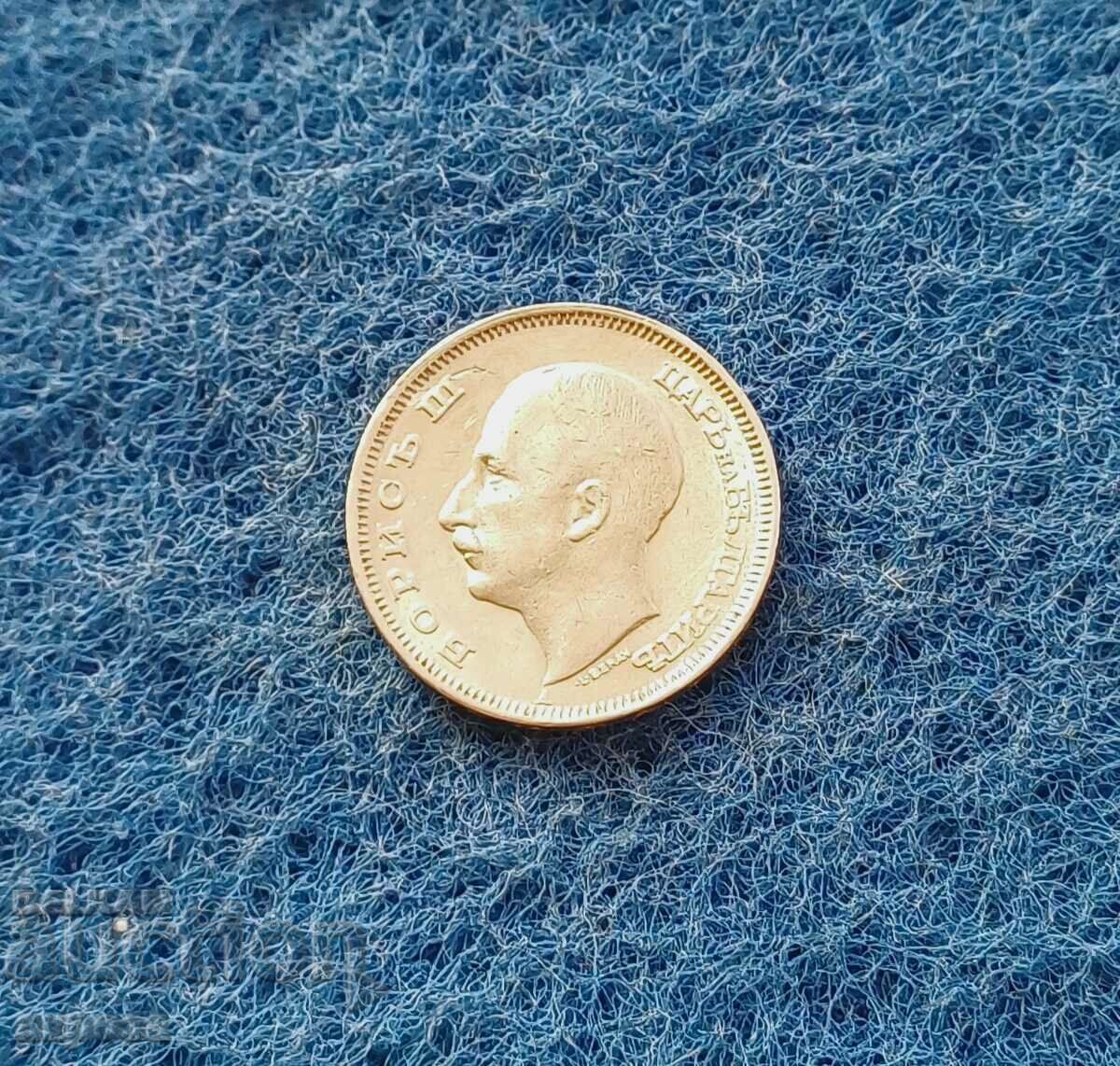 20 leva 1940-relief with gloss with price 20.00 BGN | € 10.23 20 leva 1940-relief with gloss with price 20.00 BGN | € 10.23