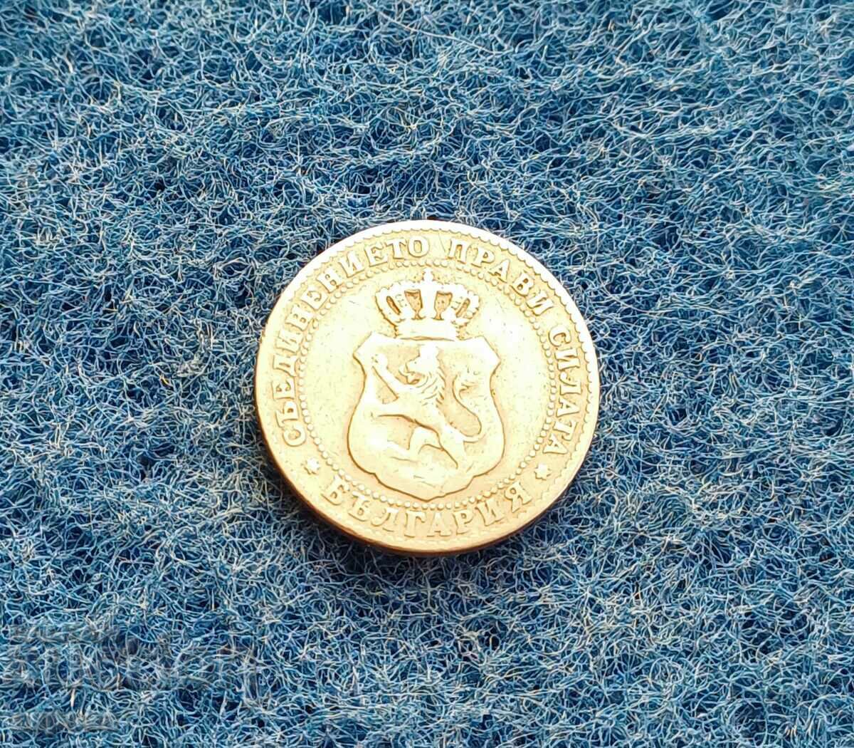 10 cents 1888 with price 5.20 BGN | € 2.66 10 cents 1888 with price 5.20 BGN | € 2.66