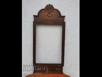 Beautiful wooden mirror frame!!!