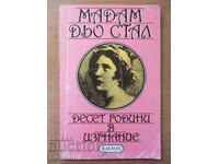 Δέκα Χρόνια στην Εξορία - Μαντάμ Ντε Στάελ