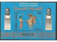 Greece 1992 Europe (CEMT) (**) clean unstamped block