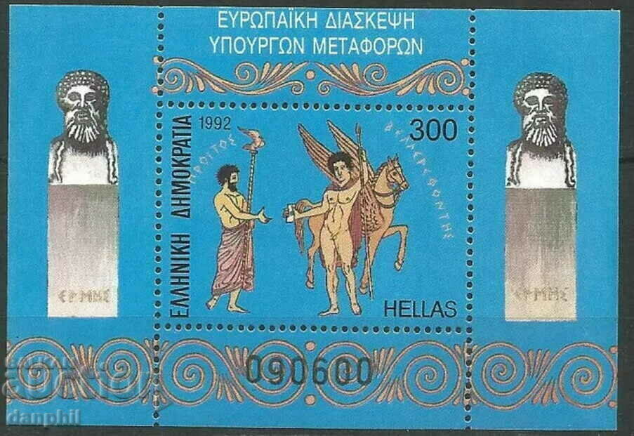 Greece 1992 Europe (CEMT) (**) clean unstamped block