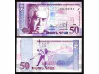 ЗОРБА АУКЦИОНИ    АРМЕНИЯ 50 ДРАМ  1998  UNC