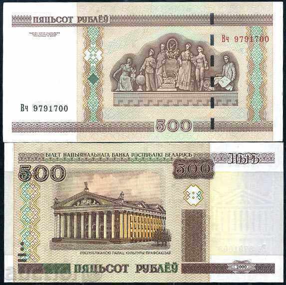 ЗОРБА  ТОП АУКЦИОНИ   БЕЛАРУС 500 РУБЛИ 2011  UNC