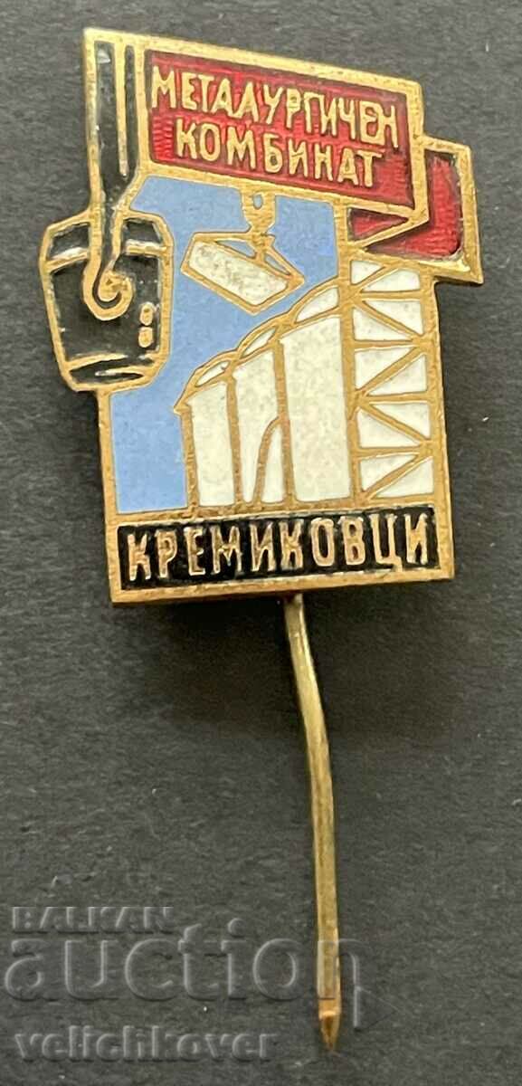 39344 Bulgaria Kremikovtsi Enamel Metallurgical Plant