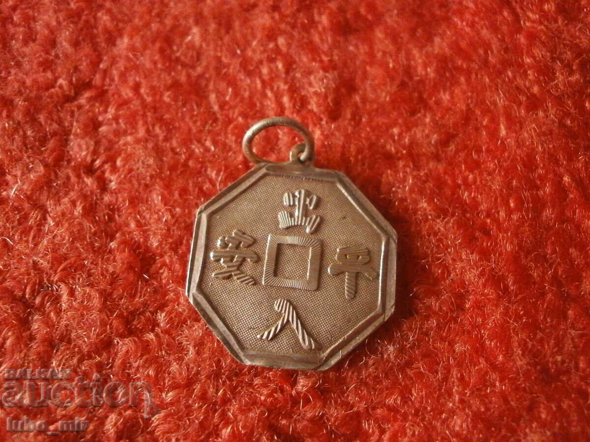 OLD PENDANT - SILVER with price 8.00 BGN | € 4.09