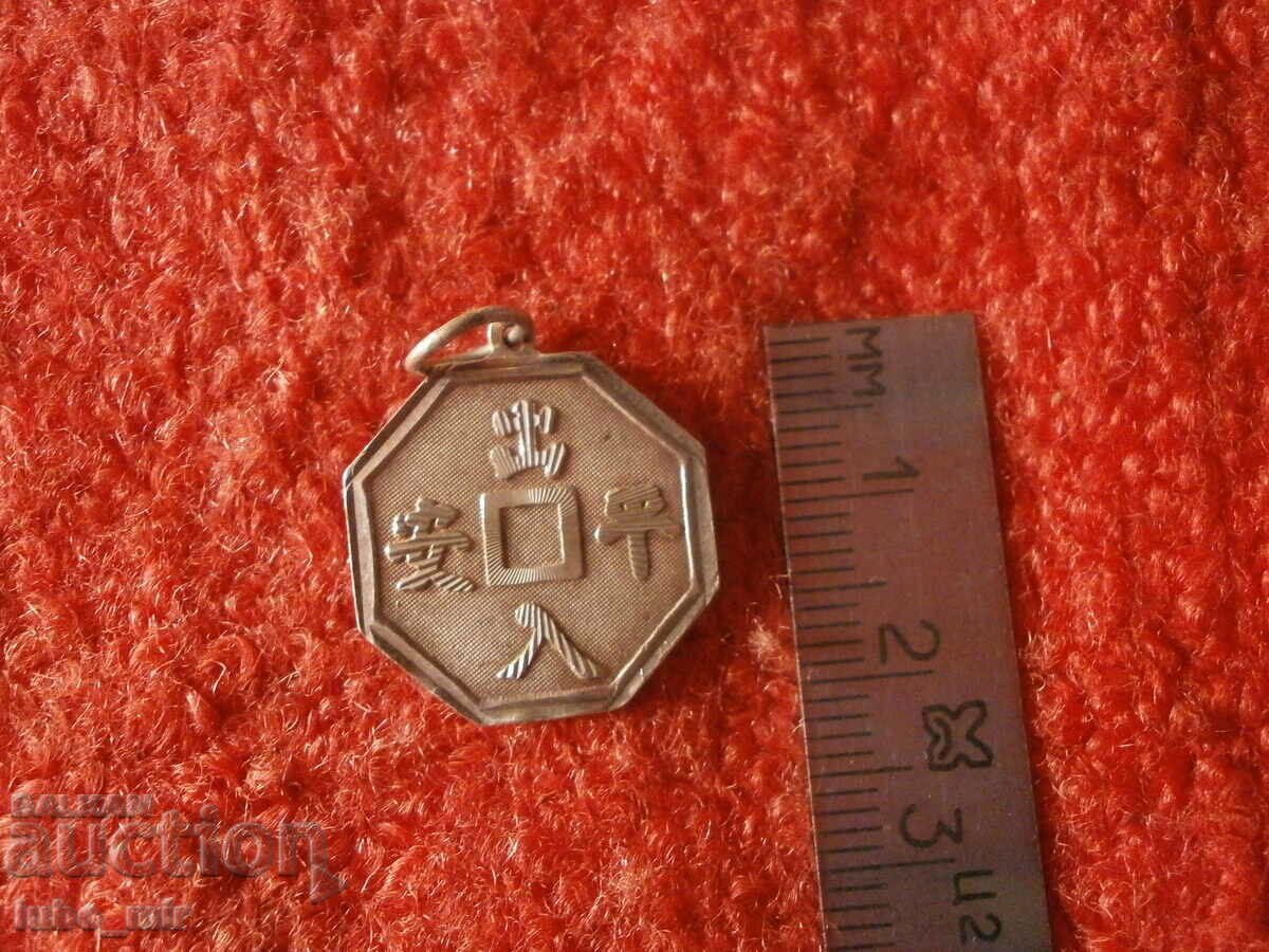 Delivery of OLD PENDANT - SILVER