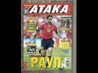 Football Magazine Attack 2000 Ραούλ Ρεάλ Μαδρίτης