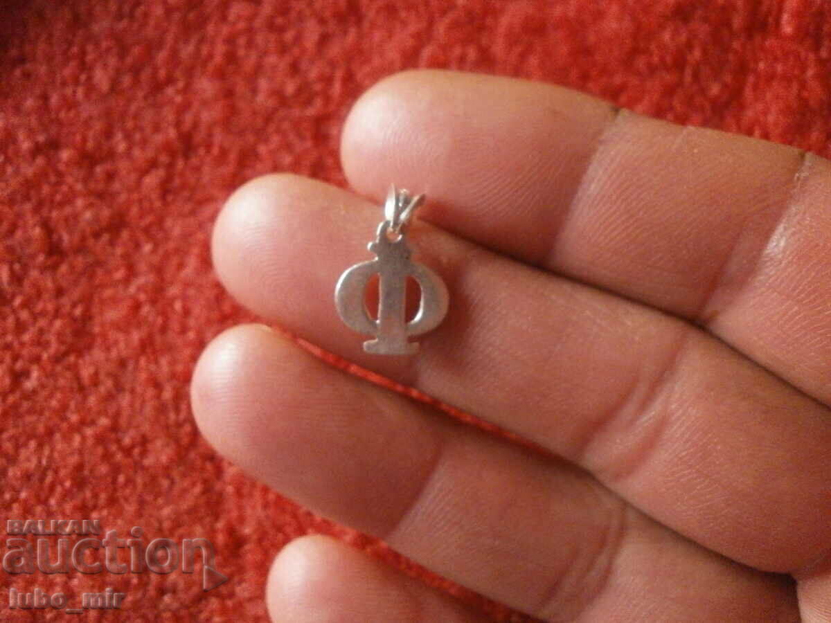 СТАРА ВИСУЛКА - СРЕБЪРНА СТАРА ВИСУЛКА - СРЕБЪРНА