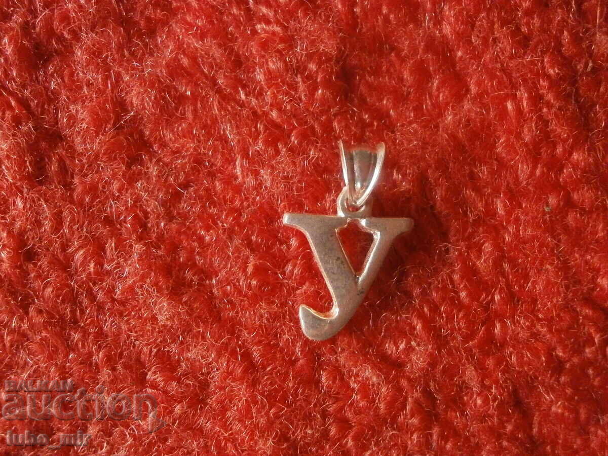 СТАРА ВИСУЛКА - СРЕБЪРНА с цена 5.00 лв. | € 2.56 СТАРА ВИСУЛКА - СРЕБЪРНА с цена 5.00 лв. | € 2.56