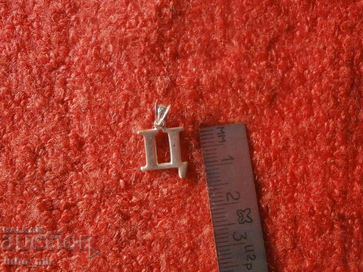 OLD PENDANT - SILVER with price 5.00 BGN | € 2.56