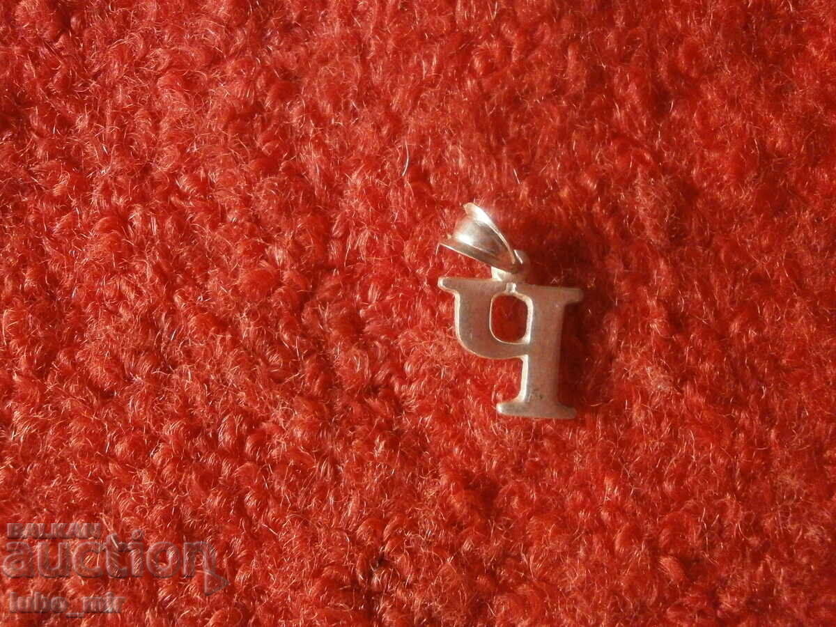 OLD PENDANT - SILVER with price 5.00 BGN | € 2.56 OLD PENDANT - SILVER with price 5.00 BGN | € 2.56