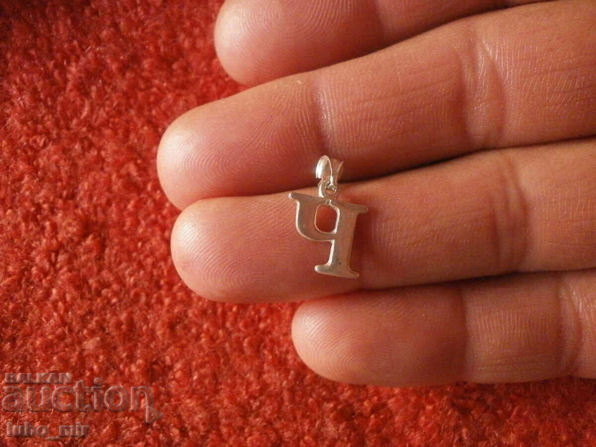 OLD PENDANT - SILVER OLD PENDANT - SILVER