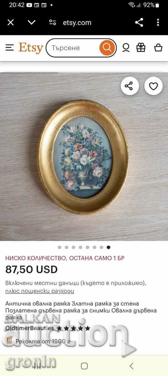 Gilded panel, frame, gold varak, for wall, vintage - 5