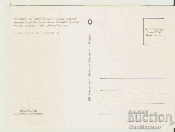 Card Bulgaria V.Tarnovo Hotel "Veliko Tarnovo" 2* with price 0.60 BGN | € 0.31 Card Bulgaria V.Tarnovo Hotel "Veliko Tarnovo" 2* with price 0.60 BGN | € 0.31