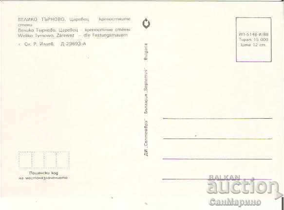 Card Bulgaria V.Tarnovo Tsarevets 11* with price 0.80 BGN | € 0.41 Card Bulgaria V.Tarnovo Tsarevets 11* with price 0.80 BGN | € 0.41