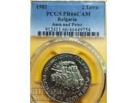 BGN 2 1981 PR 66 (!!!)CAM CAMEO PCGS LUXURY!