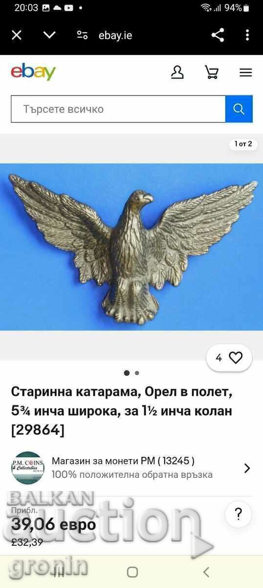 cataramă metalică vultur american, cataramă, - 7