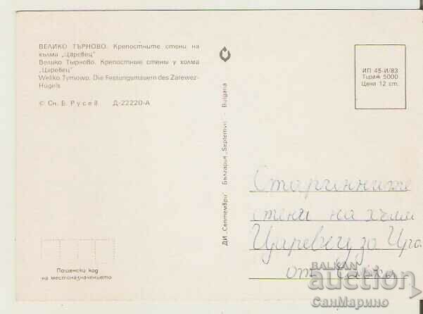 Card Bulgaria V.Tarnovo Fortress.wall of Tsarevets 2* with price 0.70 BGN | € 0.36 Card Bulgaria V.Tarnovo Fortress.wall of Tsarevets 2* with price 0.70 BGN | € 0.36