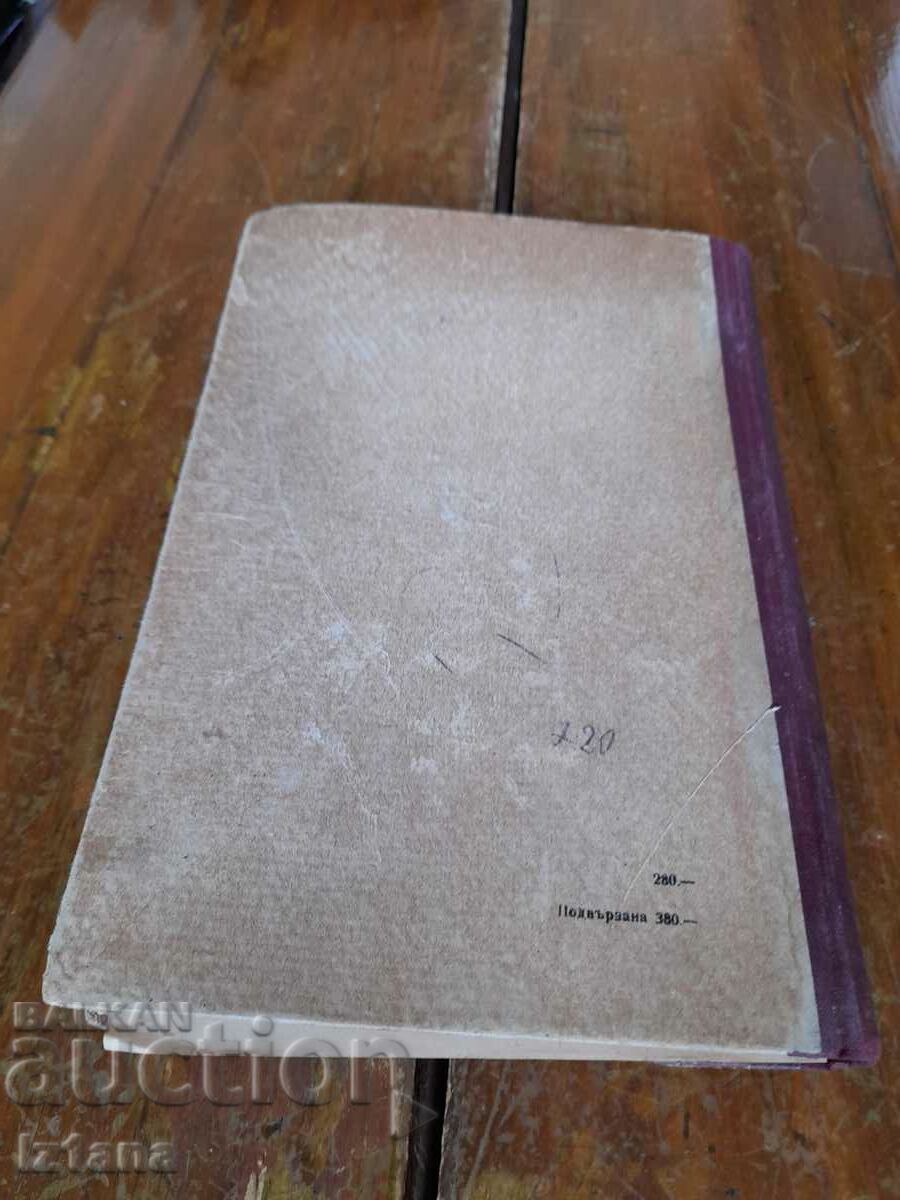 Delivery of History of the USSR book Delivery of History of the USSR book