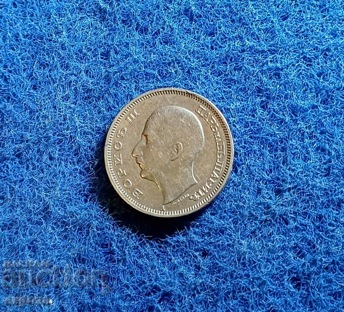 20 BGN 1940-relief with price 3.20 BGN | € 1.64