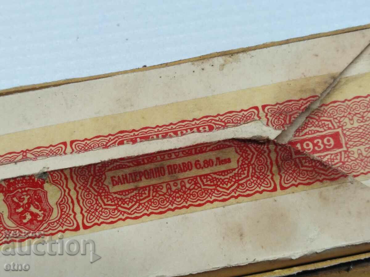 1939 SPORT SPECIAL CIGARETTES, CIGARETTES, KINGDOM OF BULGARIA - 5 1939 SPORT SPECIAL CIGARETTES, CIGARETTES, KINGDOM OF BULGARIA - 5