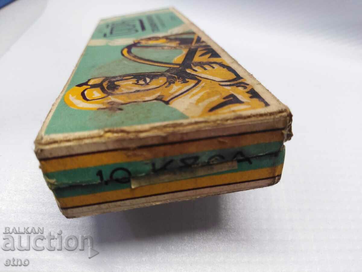 1939 ΑΘΛΗΤΙΚΑ-ΕΙΔΙΚΑ ΧΑΡΤΙΑ, ΤΣΙΓΑΡΑ, ΒΑΣΙΛΕΙΟ ΤΗΣ ΒΟΥΛΓΑΡΙΑΣ - 7 1939 ΑΘΛΗΤΙΚΑ-ΕΙΔΙΚΑ ΧΑΡΤΙΑ, ΤΣΙΓΑΡΑ, ΒΑΣΙΛΕΙΟ ΤΗΣ ΒΟΥΛΓΑΡΙΑΣ - 7