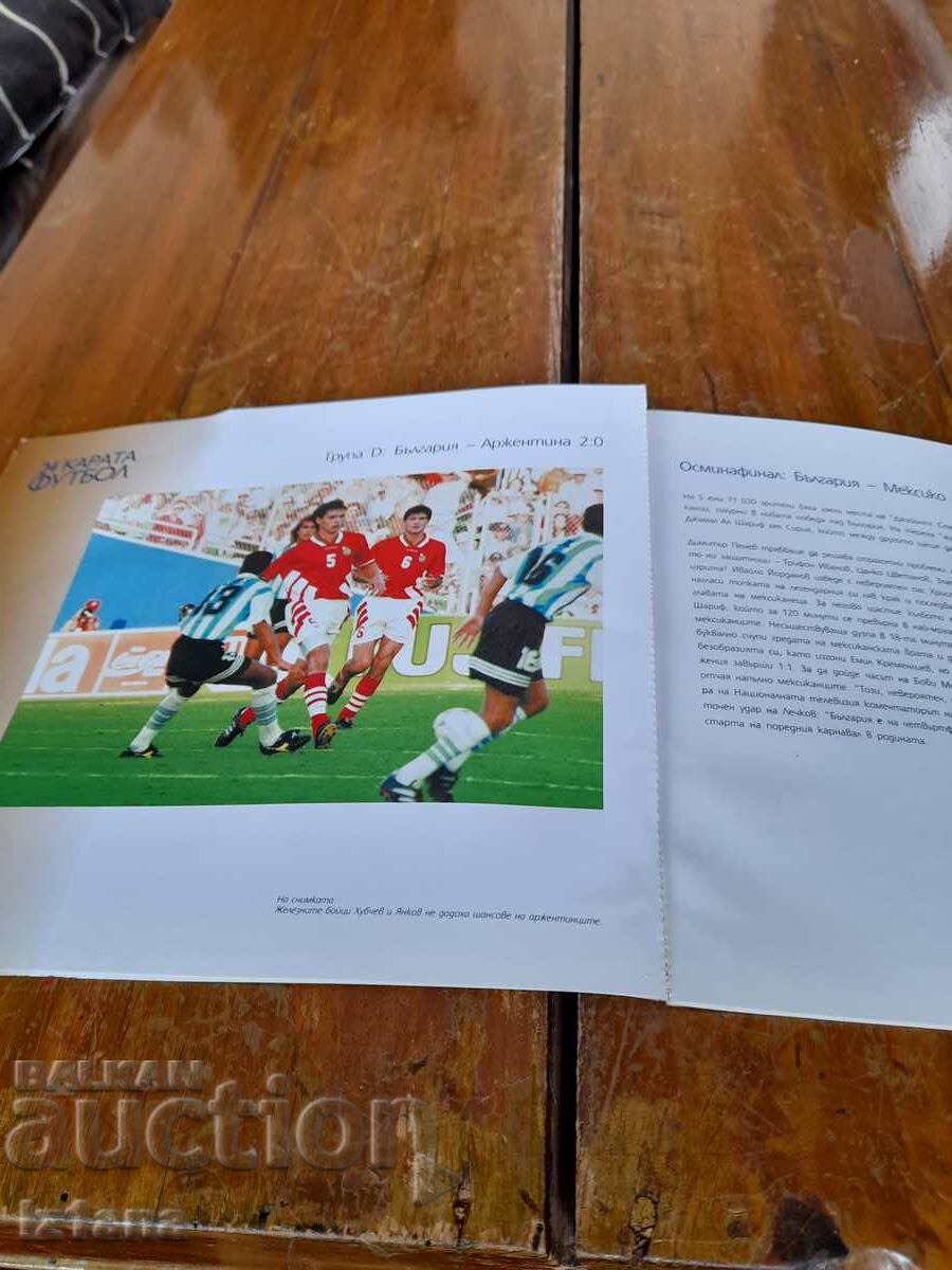 Auction  Book 24 Carat Soccer USA 1994