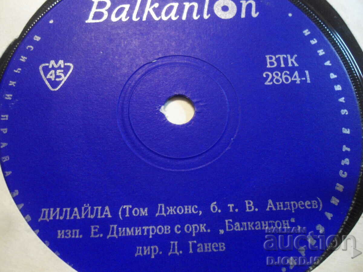 Auction VTK 2864, DILAILA, gramophone record, small Auction VTK 2864, DILAILA, gramophone record, small