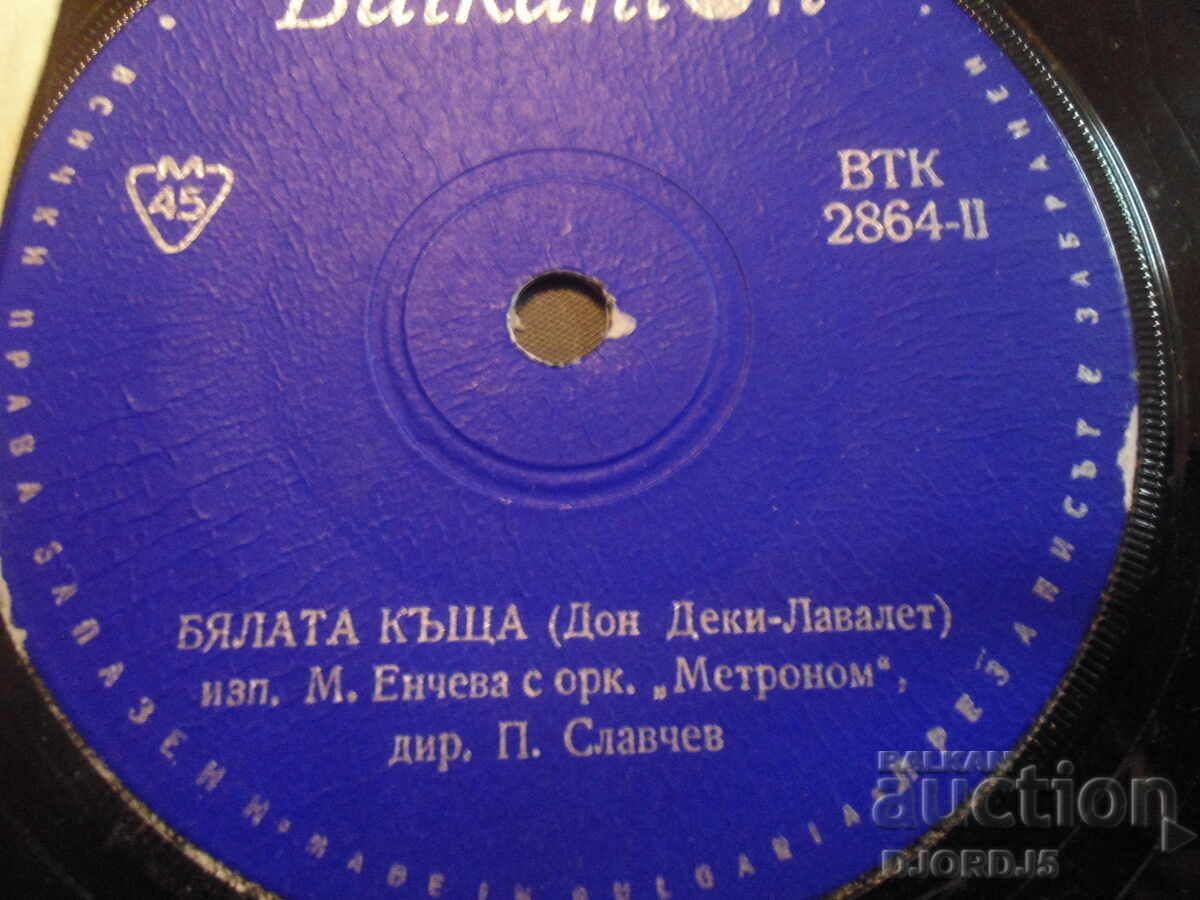 Delivery of VTK 2864, DILAILA, gramophone record, small Delivery of VTK 2864, DILAILA, gramophone record, small
