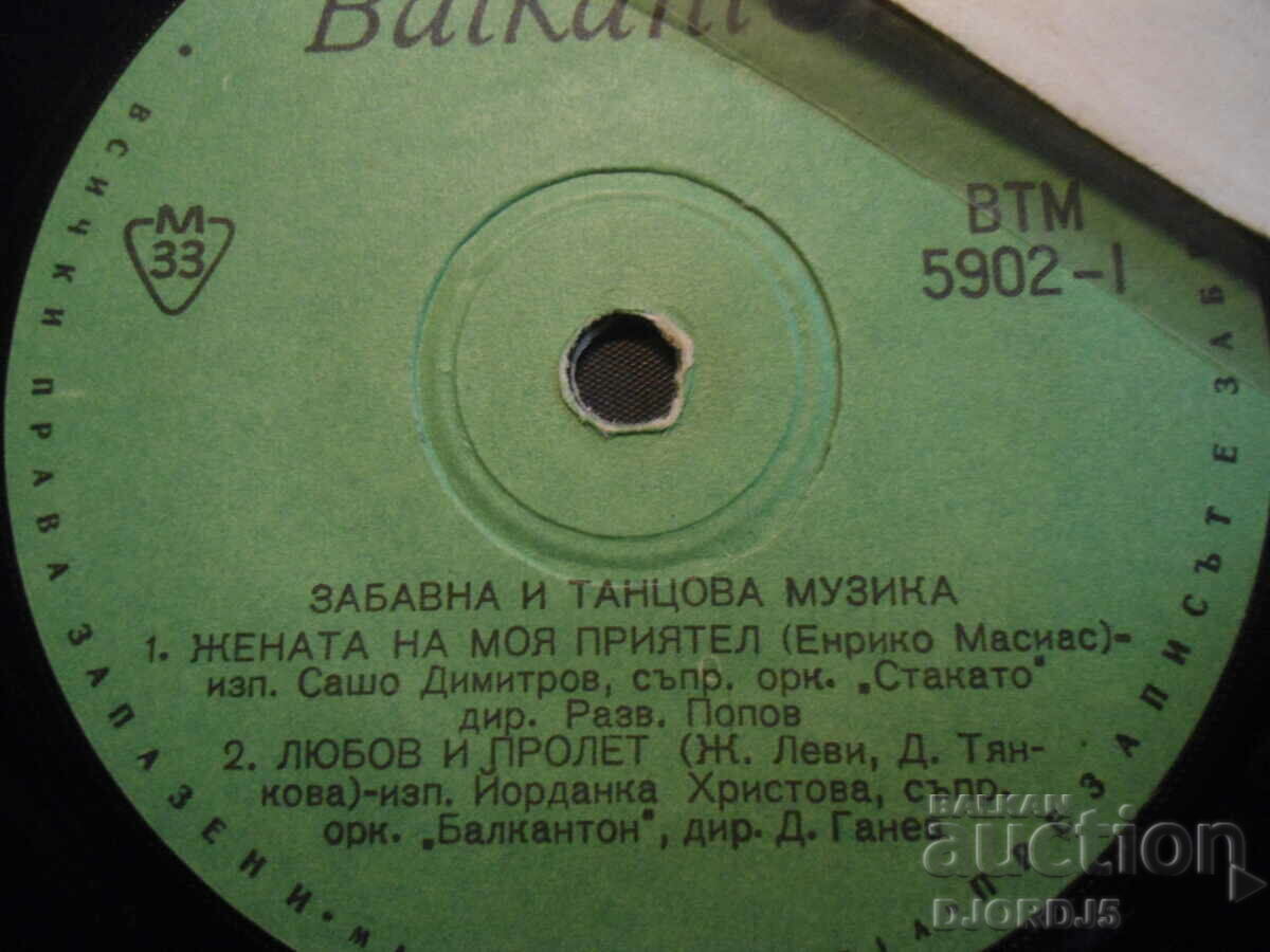 Auction VTM 5902, Fun and Dance Music, Turntable, Small Auction VTM 5902, Fun and Dance Music, Turntable, Small