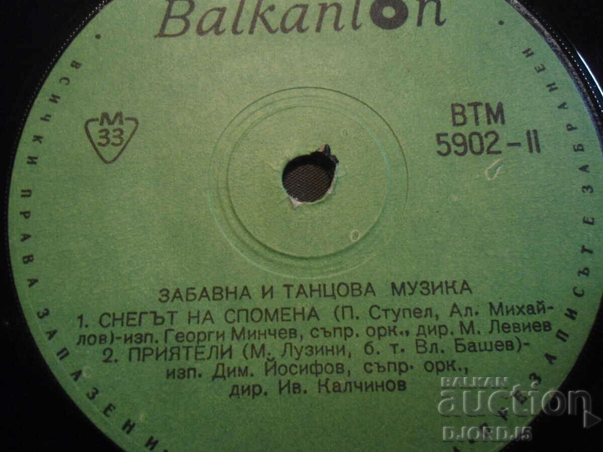 Delivery of VTM 5902, Fun and Dance Music, Turntable, Small Delivery of VTM 5902, Fun and Dance Music, Turntable, Small