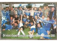 FC Levski Sofia 2000 Champions Final Cup of Bulgaria Plovdiv