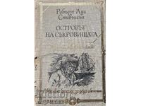 Островът на съкровищата - Робърт Луис Стивънсън