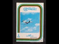 AEROFLOT Aviation Airlines