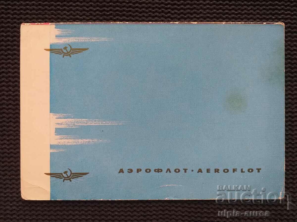 Auction AEROFLOT Aviation Airlines Auction AEROFLOT Aviation Airlines