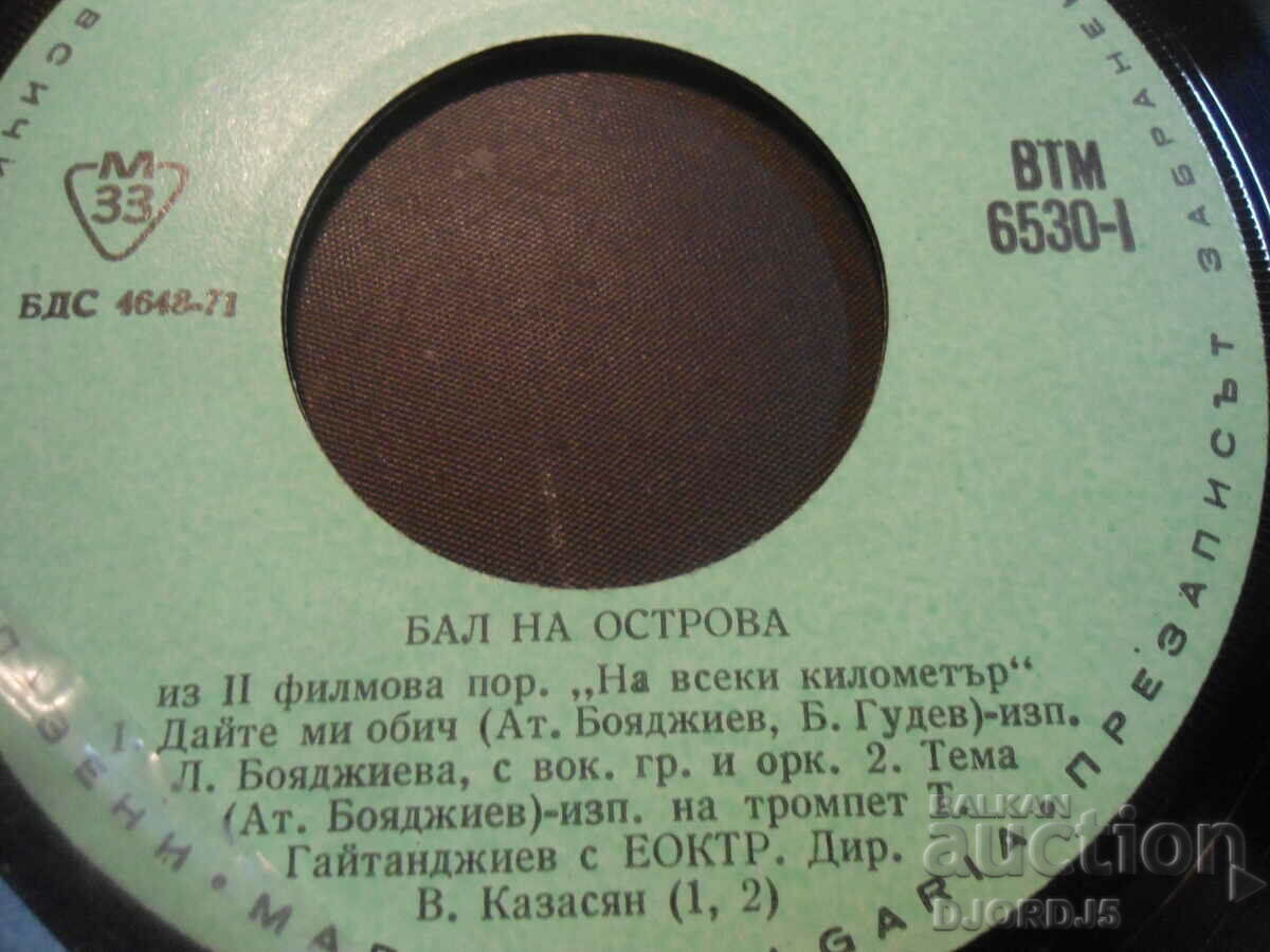 Licitație VTM 6530, Minge pe insulă, disc de gramofon, mic