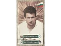 WC 1962 Chile World Cup Sticker Georgi Asparuhov Gundi