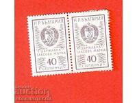 N. R. BULGARIA - STATE TAX STAMP 2 x 40 Stotinki - 1972